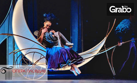 За празника на детето: Балетът "Пепеляшка" - на 31 Май, на сцената на Държавна Опера Стара Загора