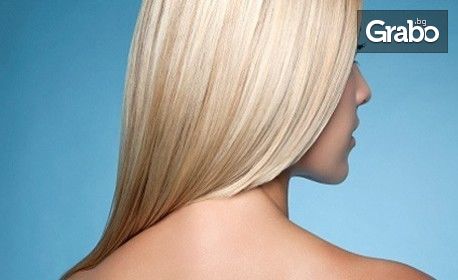 Арганова терапия за коса с инфраред преса, плюс подстригване и прическа