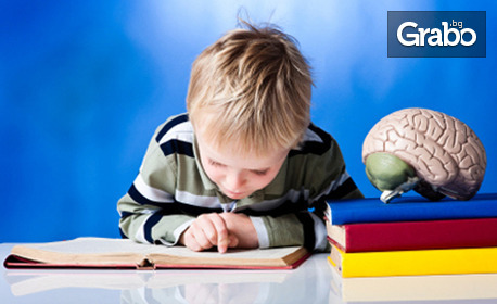 За дете от 7 до 12г! Индивидуален онлайн урок с квалифициран британски учител по система за ранна грамотност British National Curriculum