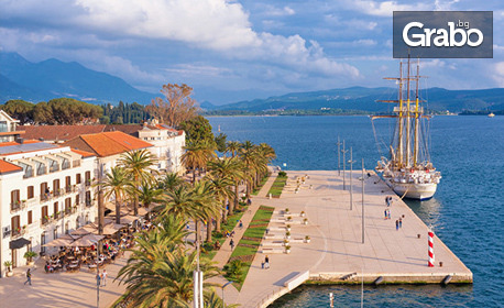 Почивка на Адриатика - Черна гора! 5 нощувки със закуски и вечери в хотел 4* в Тиват, плюс транспорт