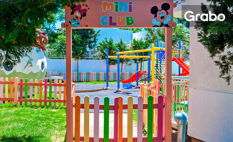 Ранни записвания за лято 2027 в Бодрум: 7 нощувки на база All Inclusive Plus в Хотел Armonia Holiday Village & Spa 5*, плюс басейни и водни пързалки
