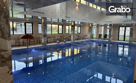 Релакс в Девин: 3, 4 или 5 нощувки със закуски, обеди и вечери, плюс релакс зона