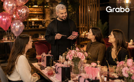 Glam Beauty Party на адрес на клиента с професионален урок по грим - за рожден ден, моминско парти, тиймбилдинг и други специални поводи и подарък за всяка участничка
