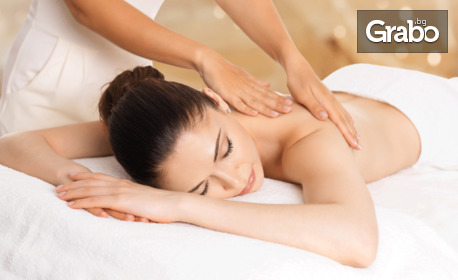 Класически или антистрес масаж с масло от 110 билки, или ароматерапевтичен масаж - на гръб, плюс бонус - рефлексотерапия на стъпала или скалп