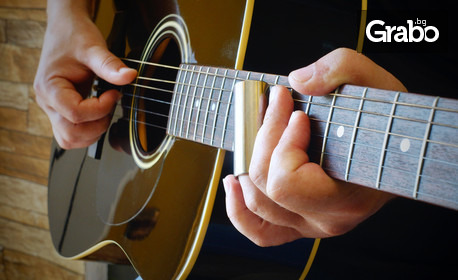 Обучение по китара за дете или възрастен - 2, 4 или 6 индивидуални урока