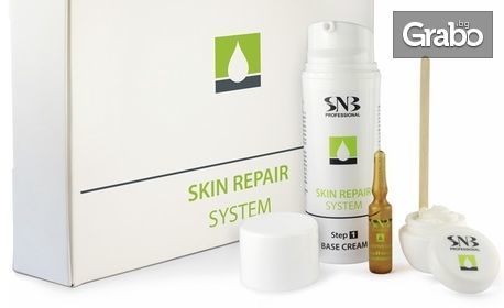 Експресна терапия Skin Repair System за възстановяване на кожата на ръцете - без или със базов маникюр
