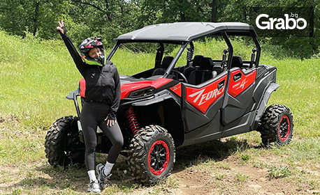 Екстремно преживяване край Варна за един, двама или до четирима с ATV или UTV в околностите на с. Приселци
