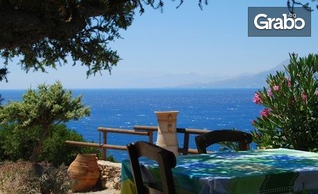 Лятна екскурзия до остров Крит! 4 нощувки, плюс самолетен транспорт