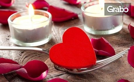 Свети Валентин край Габрово! 2 нощувки със закуски и вечери, едната романтична с бутилка вино