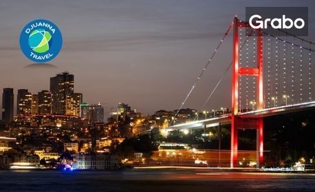 Посрещнете Новата 2027 година в мегаполиса Истанбул: 3 нощувки със закуски, плюс транспорт, празнична новогодишна вечеря на корабче по Босфора и посещение на Одрин