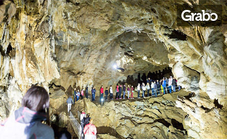 Еднодневна екскурзия до Дяволското гърло и Ягодинската пещера на 9 Октомври