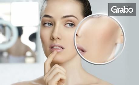 Терапия за лице - за премахване на пигментни петна и изравняване на тена