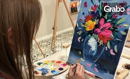 3 часа рисуване върху платно - под насоките на ментор-художник, плюс чаша вино