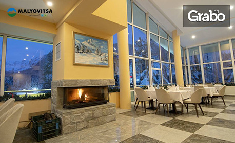 Ноемврийска почивка в Рила: Нощувка със закуска във фамилна стая или апартамент, плюс релакс зона