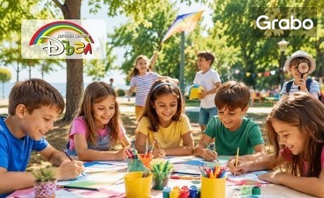 Лятна седмична целодневна занималня за дете на 6 - 13г