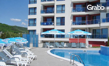 През Май в Каварна! 2 нощувки на база All Inclusive, плюс ползване на басейн - на 70м от плажа