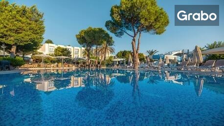 От Април до Октомври в Бодрум: Нощувка на база All Inclusive в Хотел Ayaz Aqua Beach 4*