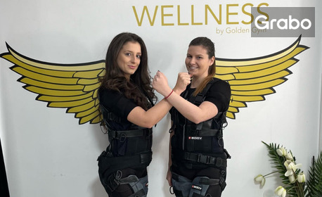 Тренировка Golden Fit Body S-Line с персонален треньор - за един или двама