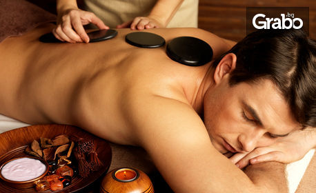 Комбиниран масаж 5 в 1 на цяло тяло, плюс подмладяваща маска и терапия с вулканични камъни