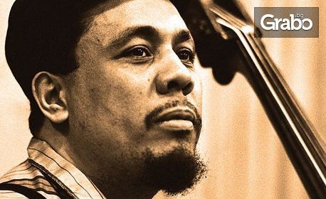 Концерт на Jazztory за Чарли Мингъс, на 15 Юни