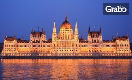 Усети предколедния дух на Будапеща и Виена! 2 нощувки със закуски, плюс транспорт