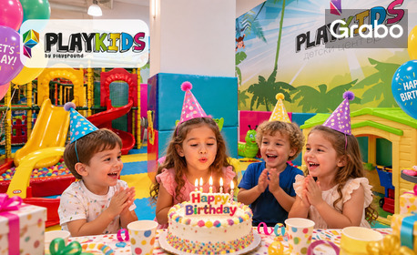 2 часа детски рожден ден за 10 деца - в детски център Playkids Grand Mall с безброй забавления с професионални аниматори