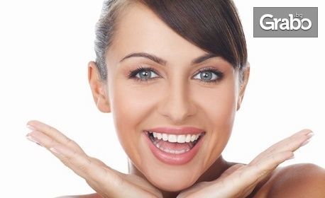 Ултразвуково почистване на лице и маска, или дълбоко почистваща и успокояваща процедура Collagenа