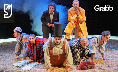Спектакълът "Суматоха" с номинация за награда "Икар 23", на 27 Февруари в Държавен куклен театър - Стара Загора
