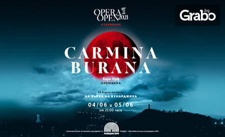 Opera Open 2021 представя Carmina Burana на 11 Септември - на върха на Бунарджика