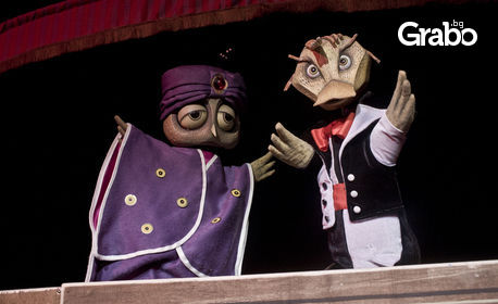 Куклената постановка "Клоунът и неговите деца" - на 6 Октомври