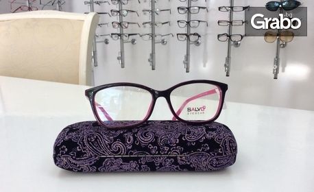 Диоптрични очила с пластмасова или метална рамка, плюс стъкла по избор