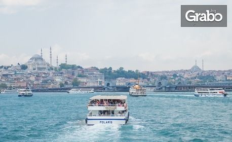 Опознай очарованието на Истанбул и Принцовите острови! 2 нощувки със закуски, плюс транспорт и посещение на Църквата на първото число