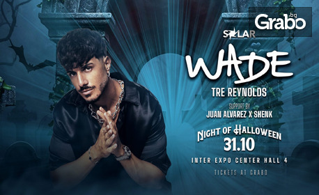 SOLAR HALLOWEEN w/ WADE x TRE REYNOLDS | 31 Октомври | Интер Експо Център