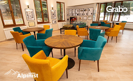 През Ноември в Рила: Нощувка със закуска в двойна фамилна стая или апартамент, плюс 2 уелнес центъра и закрит басейн