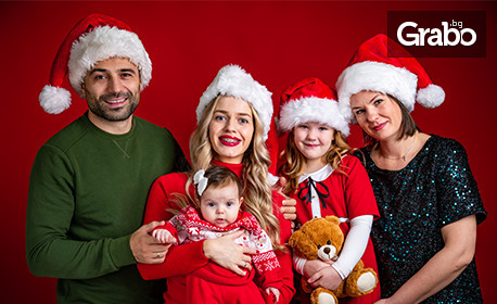 Забавно коледно преживяване! Професионална Коледна фотосесия на 4 автентични ръчно създадени декора - 10, 20 или всички обработени кадри