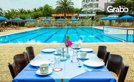 Почивка на Халкидики: 5 нощувки със закуски и вечери в Хотел Xenios Port Marina*** в Пефкохори