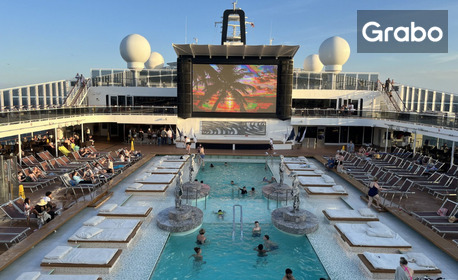 Карибско пътешествие до Доминикана, Пуерто рико и Бахамските острови - с най-големият и луксозен кораб MSC World America*****! 8 нощувки със закуски, 7 обяда и 7 вечери, плюс самолетен транспорт