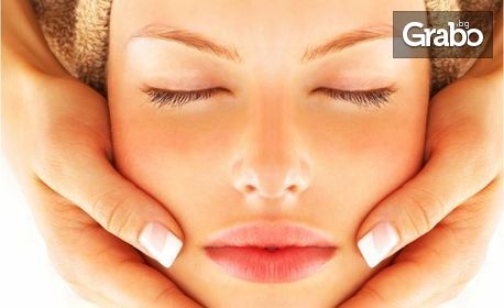 Подмладяващ масаж на лице