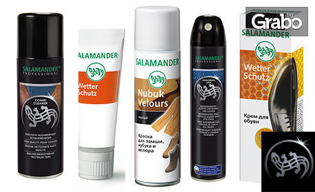 Комплект Salamander Professional за поддръжка на изделия от кожа, велур, набук и текстил