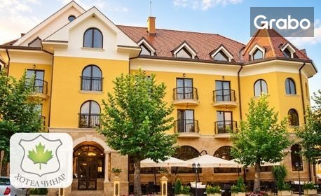 Релаксиращ уикенд за двама в Хисаря: 2 нощувки със закуски в помещение по избор, плюс релакс зона