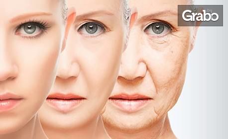 По-млада и сияйна кожа! Базисна терапия или RF лифтинг на лице, шия и деколте - без или със серум