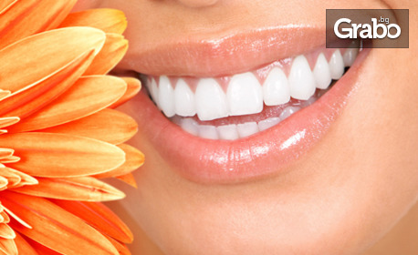Почистване на зъбен камък, поставяне на фотополимерна пломба или силанизация на зъб