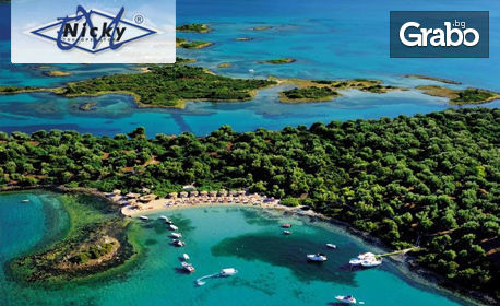 Почивка на остров Евия - "гръцките Сейшели"! 7 нощувки със закуски и вечери в Хотел Hydra