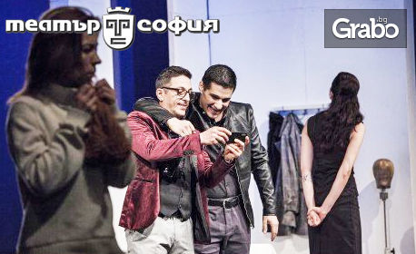Силвия Петкова в новия спектакъл "Съгласие" - на 26 Ноември