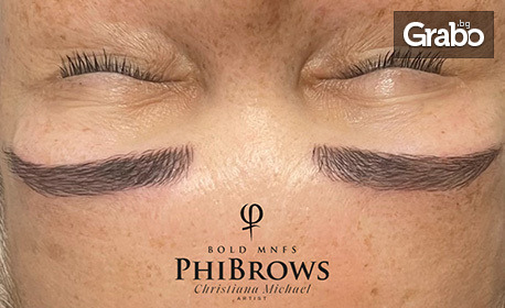 За перфектни вежди: Микроблейдинг с техника BoldBrows