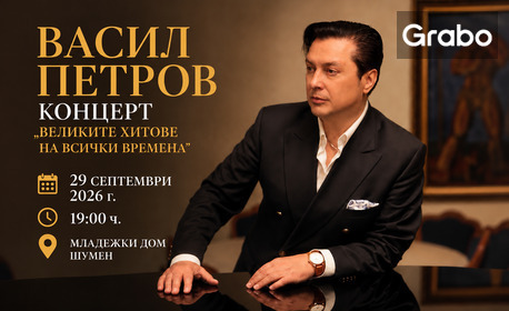 Агенция Топ събития