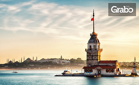 Преоткрий Истанбул! 2 нощувки със закуски в хотел 3*, с включени 2 мероприятия, посещение на Одрин и транспорт