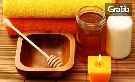 Класически масаж на цяло тяло или масаж на гръб с мед