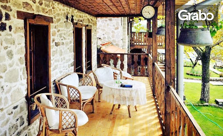 Освежаваща почивка в Родопите! Нощувка със закуска и вечеря - за двама или трима - в село Врата