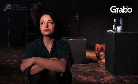 Пиесата "Виктория" на 27 Май, в I AM Studio